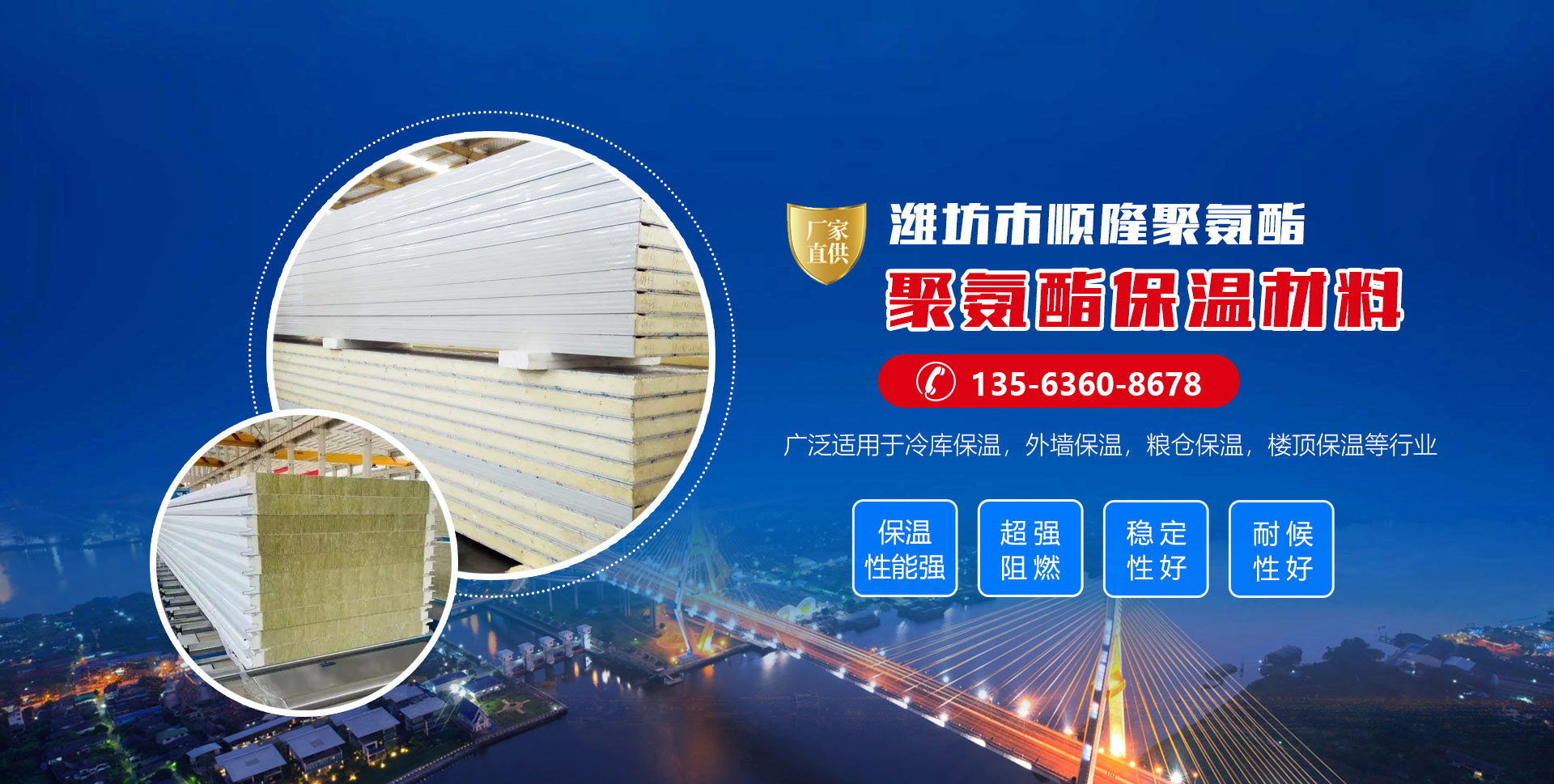 安丘市888电子集团聚氨酯有限公司
